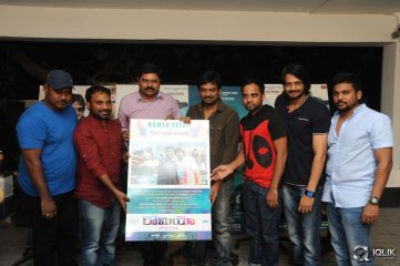 Romeo Movie Success Meet